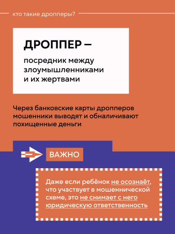  - ГБПОУ РО «АМТ»