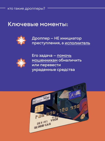  - ГБПОУ РО «АМТ»