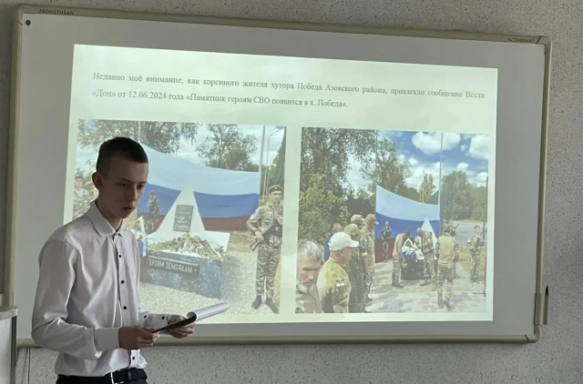 Конференция по истории