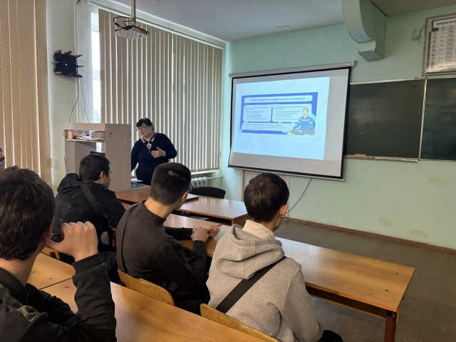 Классный час по финансовой безопасности - ГБПОУ РО «АМТ»