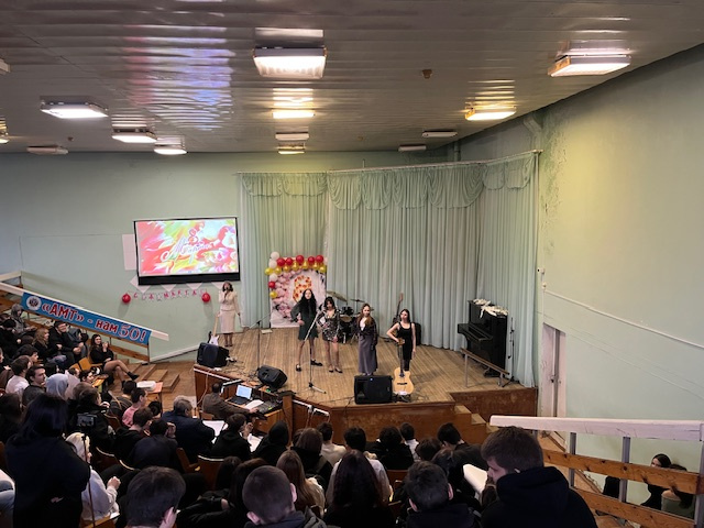 Праздничный концерт - ГБПОУ РО «АМТ»