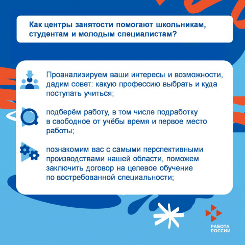  - ГБПОУ РО «АМТ»